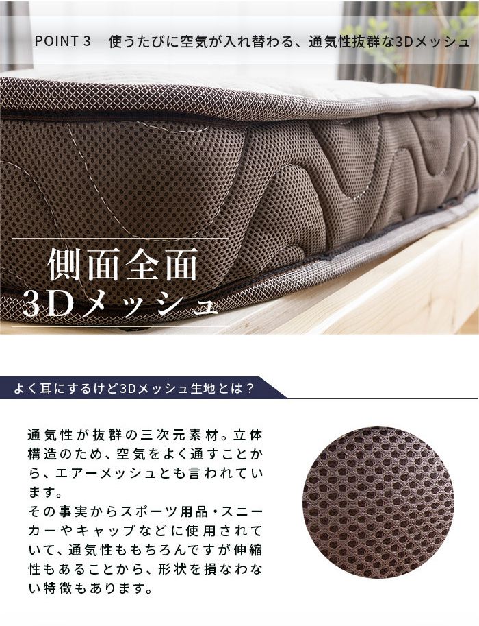 3つ折りポケットコイルマットレス シングル 厚さ10cm 薄型 三つ折り 折りたたみ 圧縮梱包 コンパクト配送 ロールマットレス(代引不可)
