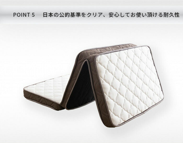 3つ折りポケットコイルマットレス シングル 厚さ10cm 薄型 三つ折り 折りたたみ 圧縮梱包 コンパクト配送 ロールマットレス(代引不可)