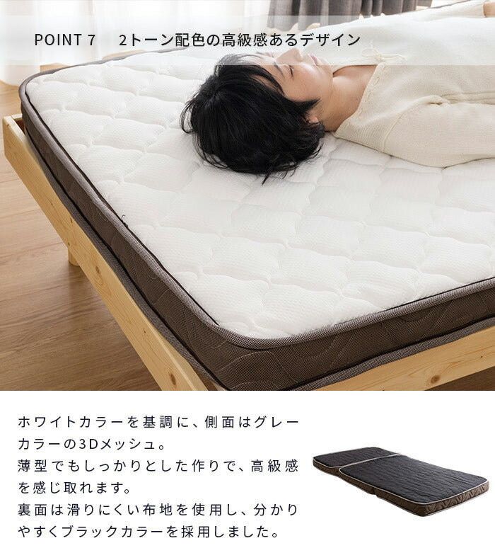3つ折りポケットコイルマットレス シングル 厚さ10cm 薄型 三つ折り 折りたたみ 圧縮梱包 コンパクト配送 ロールマットレス(代引不可)