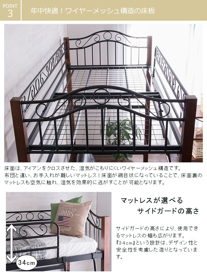 クラシック調ロフトベッド シングル ベリーズ ロフト ベッド 子供 アイアンベッド アンティーク ビンテージ調 ヴィンテージ調(代引不可)