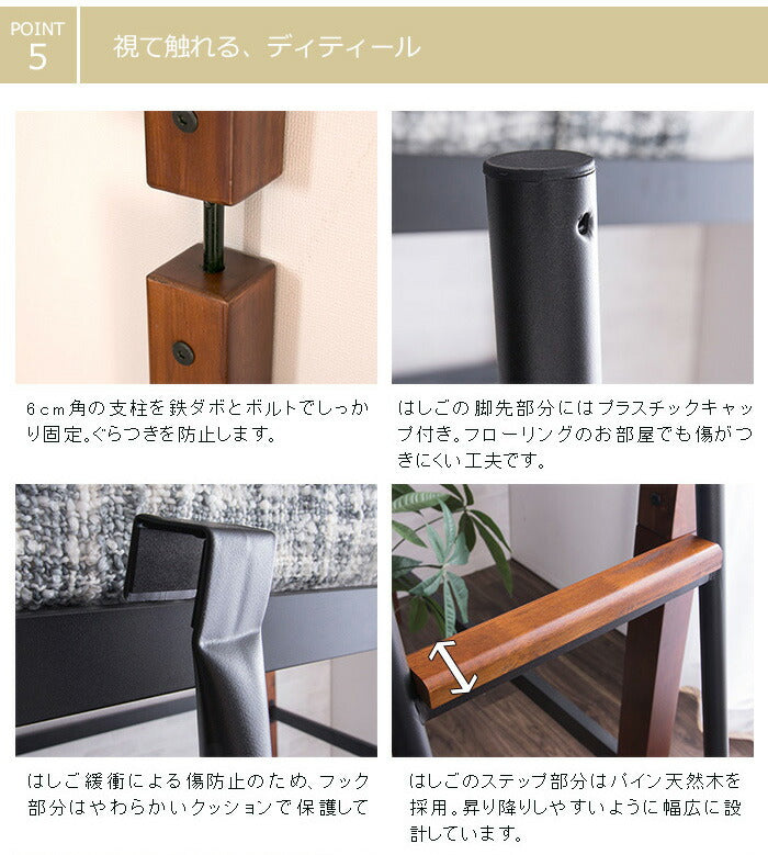 クラシック調ロフトベッド シングル ベリーズ ロフト ベッド 子供 アイアンベッド アンティーク ビンテージ調 ヴィンテージ調(代引不可)
