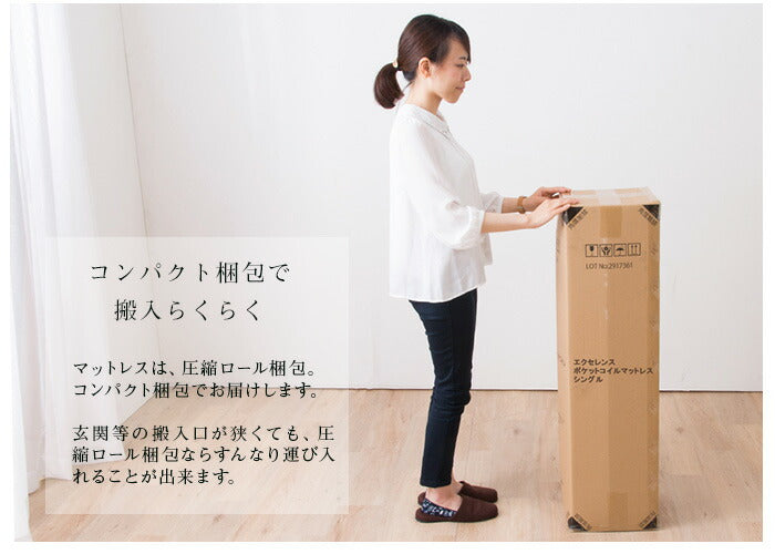 棚・コンセント・照明付きフロアベッド シングル タクナ ポケットコイルマットレス付き 照明付き すのこ板目仕様 ヘッドボード(代引不可)