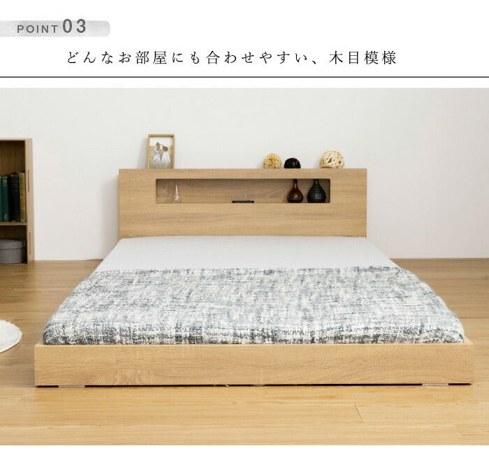 棚・コンセント・照明付きフロアベッド セミダブル タクナ ポケットコイルマットレス付き 照明付き すのこ板目仕様 ヘッドボード(代引不可)