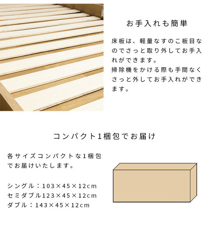 棚・コンセント・照明付きフロアベッド セミダブル タクナ ポケットコイルマットレス付き 照明付き すのこ板目仕様 ヘッドボード(代引不可)