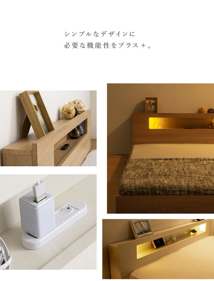 棚・コンセント・照明付きフロアベッド セミダブル タクナ ポケットコイルマットレス付き 照明付き すのこ板目仕様 ヘッドボード(代引不可)