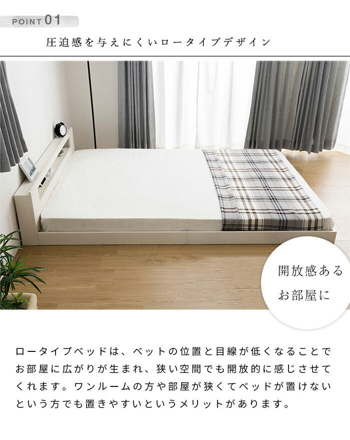 棚・コンセント・照明付きフロアベッド セミダブル タクナ ポケットコイルマットレス付き 照明付き すのこ板目仕様 ヘッドボード(代引不可)