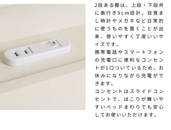 棚・コンセント・照明付きフロアベッド セミダブル タクナ ポケットコイルマットレス付き 照明付き すのこ板目仕様 ヘッドボード(代引不可)