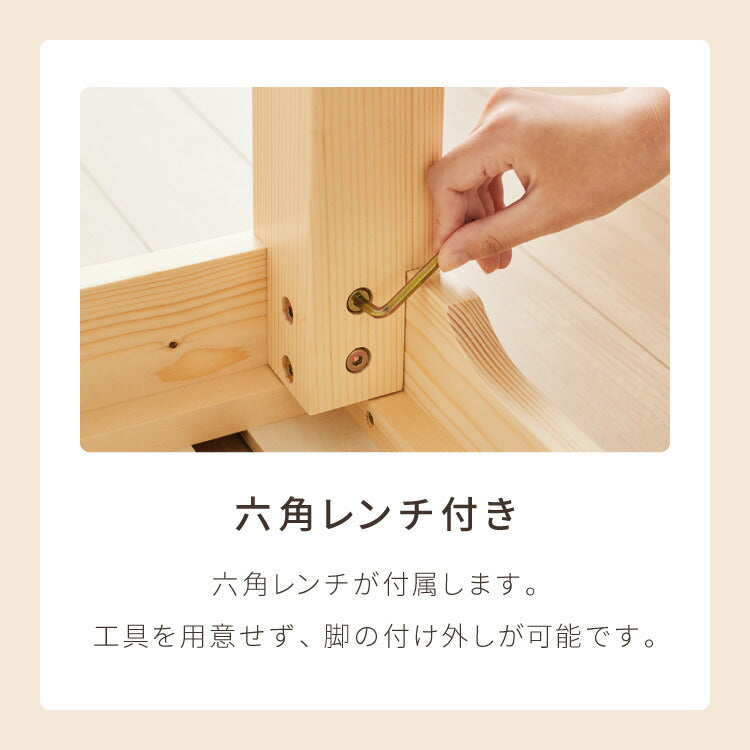 天然木 分割式ベッド シングル パイン材使用 並べて使用・重ねて収納 パインすのこベッド 高さ調節 分割 ベッドフレーム すのこベッド 重ね置き 分解 移動式(代引不可)