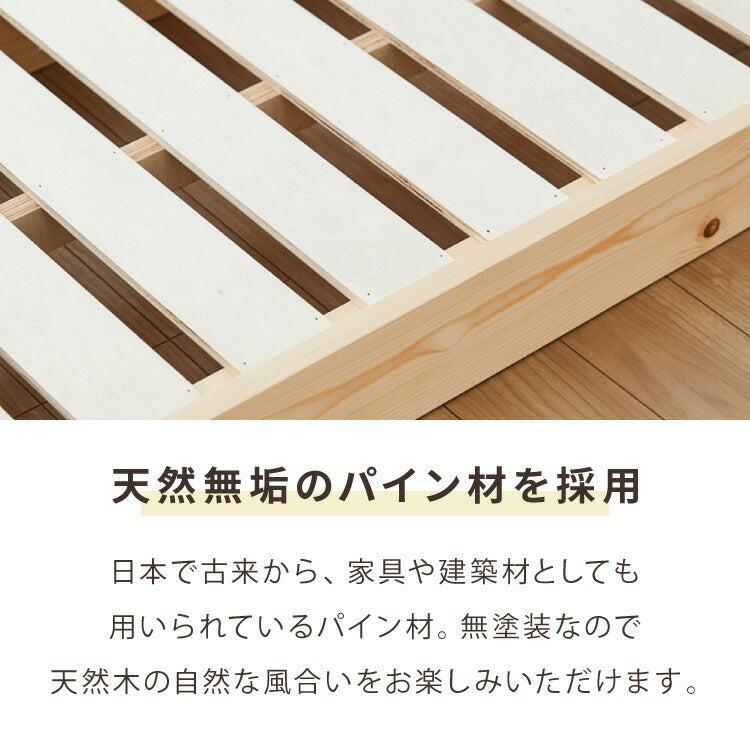 天然木 分割式ベッド シングル パイン材使用 並べて使用・重ねて収納 パインすのこベッド 高さ調節 分割 ベッドフレーム すのこベッド 重ね置き 分解 移動式(代引不可)
