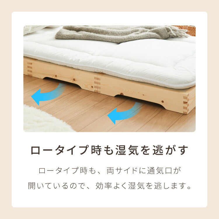 天然木 分割式ベッド シングル パイン材使用 並べて使用・重ねて収納 パインすのこベッド 高さ調節 分割 ベッドフレーム すのこベッド 重ね置き 分解 移動式(代引不可)