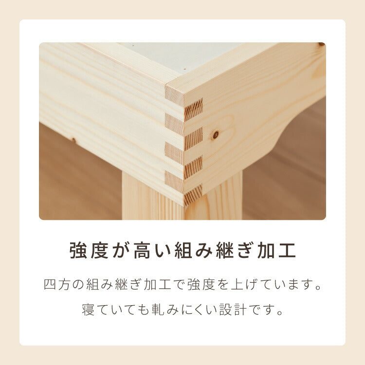 天然木 分割式ベッド シングル パイン材使用 並べて使用・重ねて収納 パインすのこベッド 高さ調節 分割 ベッドフレーム すのこベッド 重ね置き 分解 移動式(代引不可)