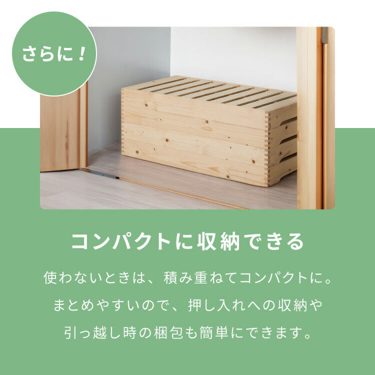 天然木 分割式ベッド シングル パイン材使用 並べて使用・重ねて収納 パインすのこベッド 高さ調節 分割 ベッドフレーム すのこベッド 重ね置き 分解 移動式(代引不可)