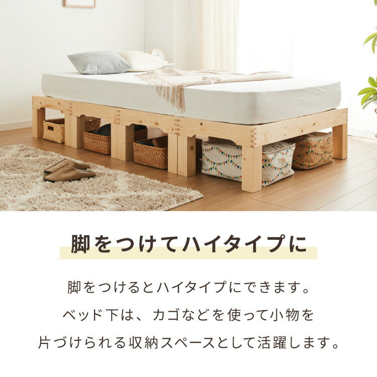 天然木 分割式ベッド シングル パイン材使用 並べて使用・重ねて収納 パインすのこベッド 高さ調節 分割 ベッドフレーム すのこベッド 重ね置き 分解 移動式(代引不可)
