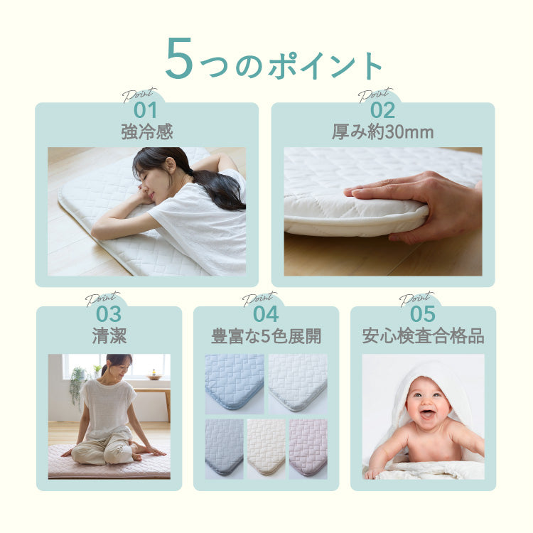 瞬間避暑地 3層ごろ寝マット Mサイズ 65×120cm 強冷感 ウレタン 持ち運び簡単 軽量 ひんやり さらさら 冷感 吸水速乾 抗菌防臭 防ダニ 冷たい ごろ寝 マット 敷布団 布団 冷感素材