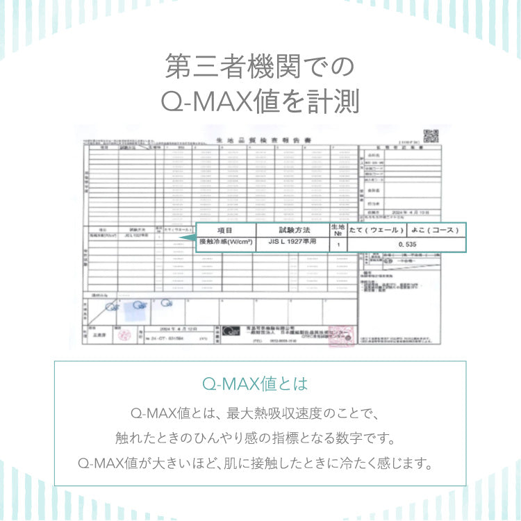 瞬間避暑地 リバーシブルくしゅくしゅケット ダブル 180×190cm 強冷感 洗える 丸洗いOK ひんやり さらさら 冷感 吸水速乾 抗菌防臭 防ダニ リバーシブル 冷たい ケット 肌掛け