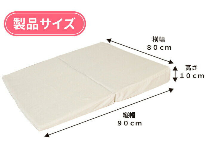 なだらか枕 ワイド 80×90cm 逆流性食道炎 傾斜枕 折り畳み 低反発 足枕 三角枕 マットレス 高さ調節可能 枕 まくら マクラ プレゼント 贈り物 母の日 父の日 低反発 高反発 マット 傾斜(代引不可)