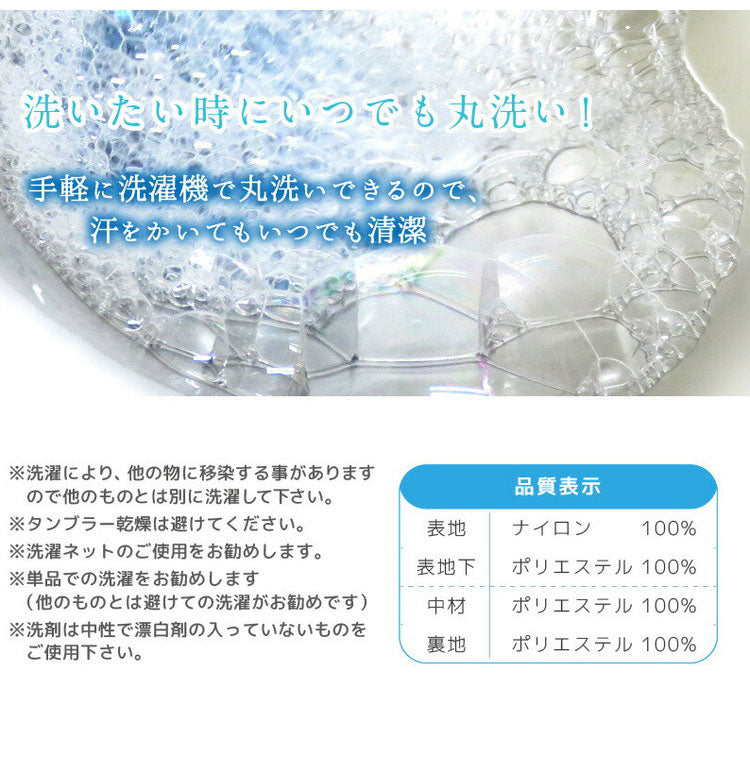 【2枚set】 超冷感敷きパッド Jr ジュニアサイズ 夏 夏用パッド クール寝具 涼感寝具 COOL 洗える 清涼寝具 シキパット 敷パッド 敷きパット ベッドパッド さらさら シンプル おしゃれ 丸洗い(代引不可)