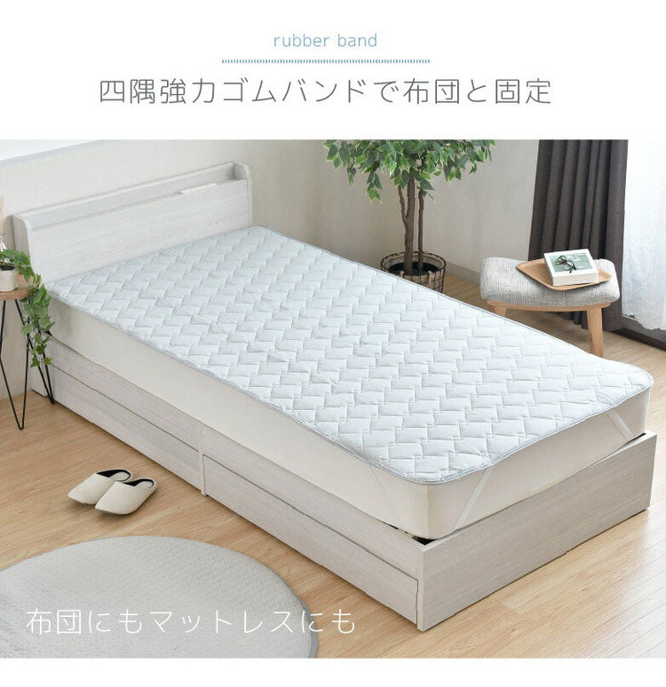 【2枚set】 超冷感敷きパッド Jr ジュニアサイズ 夏 夏用パッド クール寝具 涼感寝具 COOL 洗える 清涼寝具 シキパット 敷パッド 敷きパット ベッドパッド さらさら シンプル おしゃれ 丸洗い(代引不可)