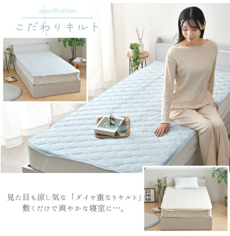 【2枚set】 超冷感敷きパッド Jr ジュニアサイズ 夏 夏用パッド クール寝具 涼感寝具 COOL 洗える 清涼寝具 シキパット 敷パッド 敷きパット ベッドパッド さらさら シンプル おしゃれ 丸洗い(代引不可)