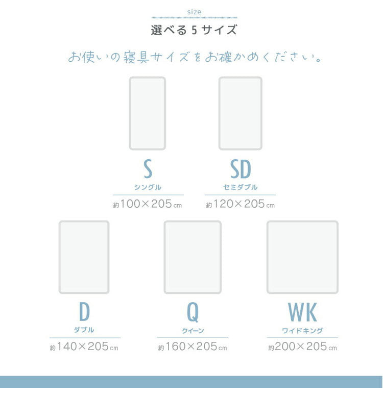 【2枚set】超冷感敷きパッド S シングル 夏 夏用パッド クール寝具 涼感寝具 COOL 洗える 清涼寝具 シキパット 敷パッド 敷きパット ベッドパッド さらさら シンプル おしゃれ 丸洗い(代引不可)