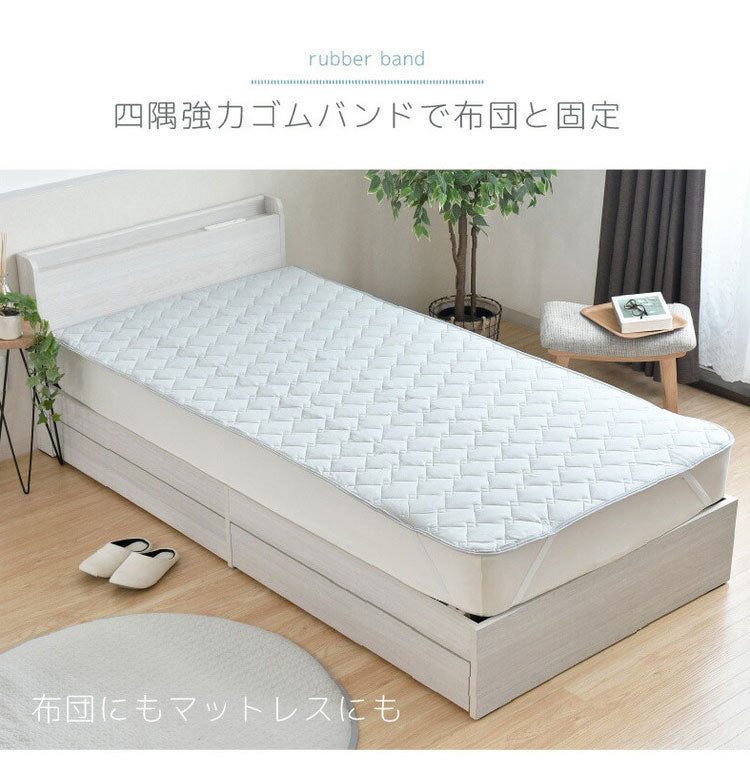 【2枚set】超冷感敷きパッド S シングル 夏 夏用パッド クール寝具 涼感寝具 COOL 洗える 清涼寝具 シキパット 敷パッド 敷きパット ベッドパッド さらさら シンプル おしゃれ 丸洗い(代引不可)