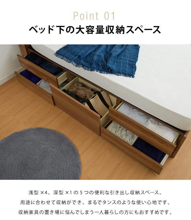 チェストベッド セミダブル フレームのみ ベッド 収納ベッド 一人暮らし 収納 引き出し 大容量 宮付き 宮棚 コンセント付 照明付き(代引不可)
