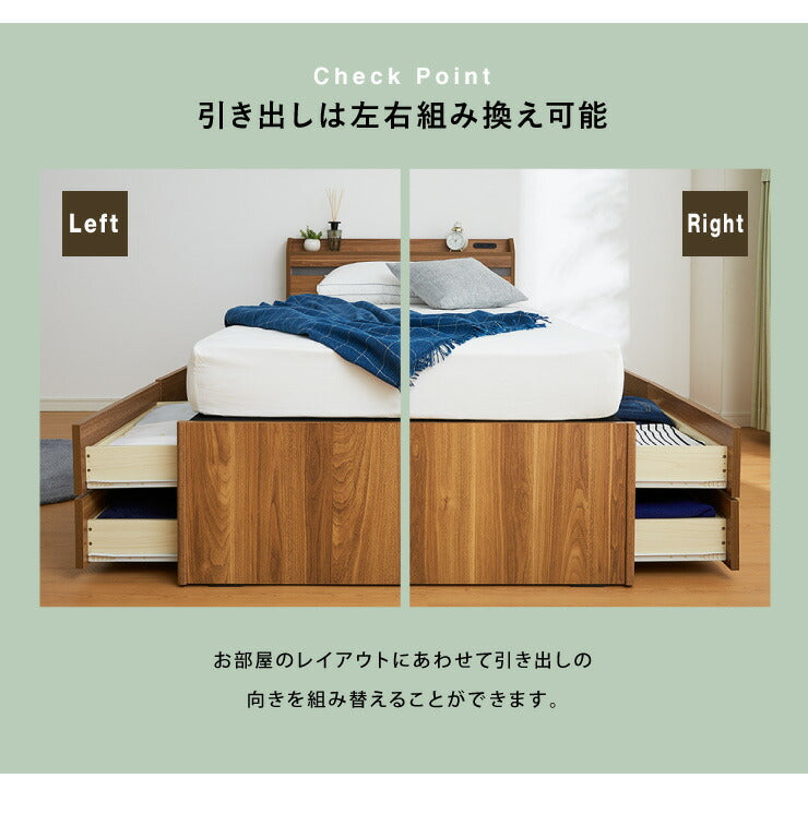 チェストベッド セミダブル フレームのみ ベッド 収納ベッド 一人暮らし 収納 引き出し 大容量 宮付き 宮棚 コンセント付 照明付き(代引不可)