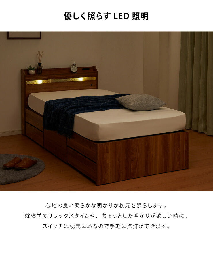 チェストベッド セミダブル フレームのみ ベッド 収納ベッド 一人暮らし 収納 引き出し 大容量 宮付き 宮棚 コンセント付 照明付き(代引不可)