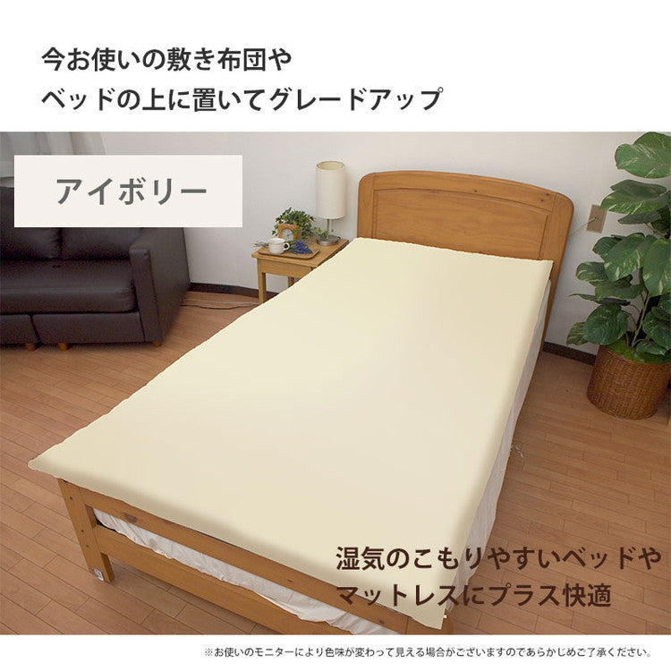 ちょっと小さめマットレス エアパワーSSS 80×180cm 二段ベッド用 マットレス 日本製 二段ベッド 高反発 洗える エアパワー トッパー 高反発 敷き布団 敷布団 丸洗い 軽い 小さめ 布団 二段ベッド用