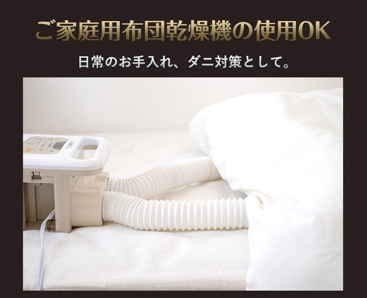 小さめ 3層敷布団 テイジン SS 80×200cm 日本製 こだわり セミシングルショート 抗菌防臭 防ダニ ロフトベッド ジュニア布団 敷布団 固綿 ボリューム 洗える 軽量 二段ベッド 子供用 三つ折り