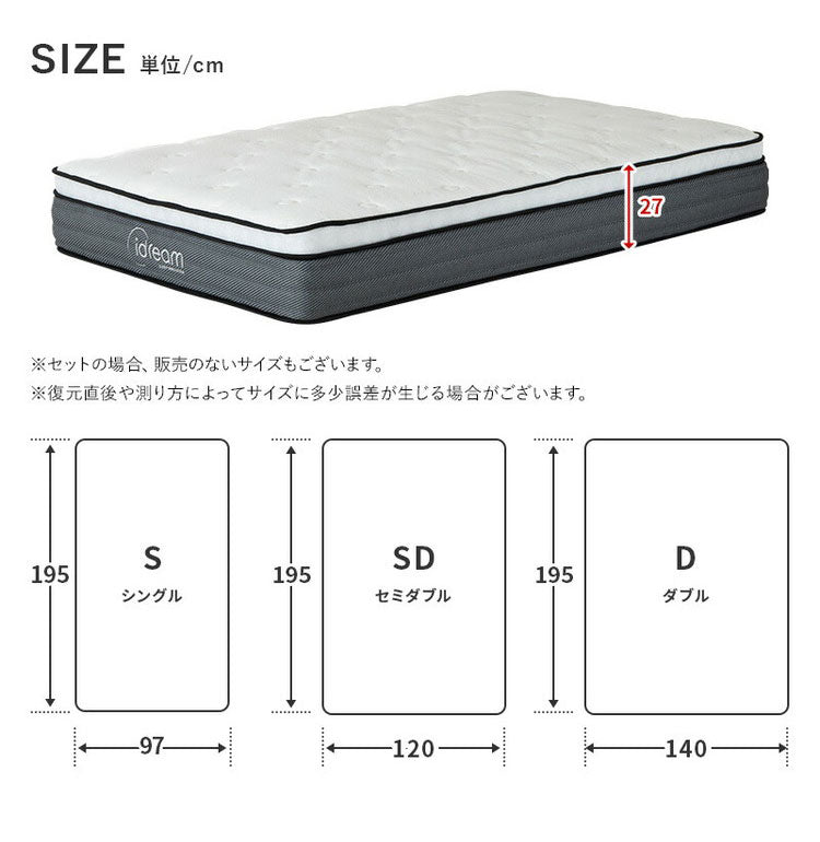 ダブルレイヤー ポケットコイルマットレス 極厚27cm ダブル 2層構造 高密度コイル 圧縮梱包 3Dメッシュ ベッドマットレス ダブルレイヤー 通気性 ベッドマット 寝具 高密度 コイルマットレス