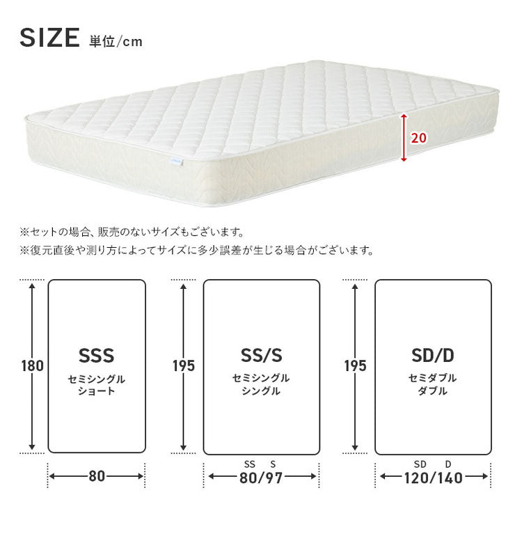 トリプルエッジサポート付き 厚み20cm マットレス ポケットコイルマットレス セミダブル ニット生地ベッドマットレス ベッドマット 寝具 布団 体圧分散 ホワイト ブラック コイルマットレス