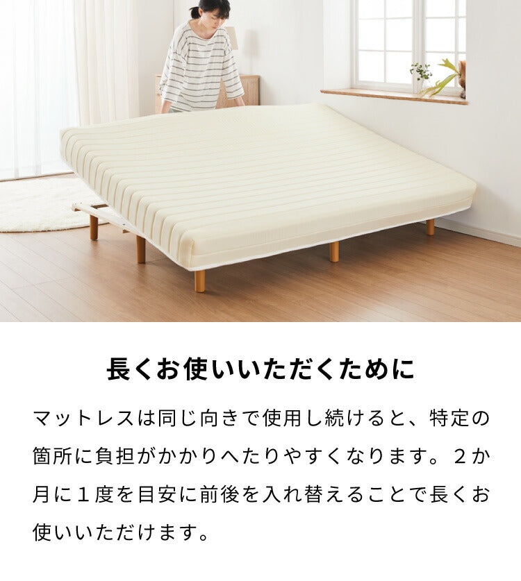 脚付きマットレス ダブル ベッド ボンネルコイル 圧縮梱包 マットレス ダブルベッド 脚付き 体圧分散 ボンネルコイルマットレス 脚付 すのこベッド すのこ 脚付マットレス
