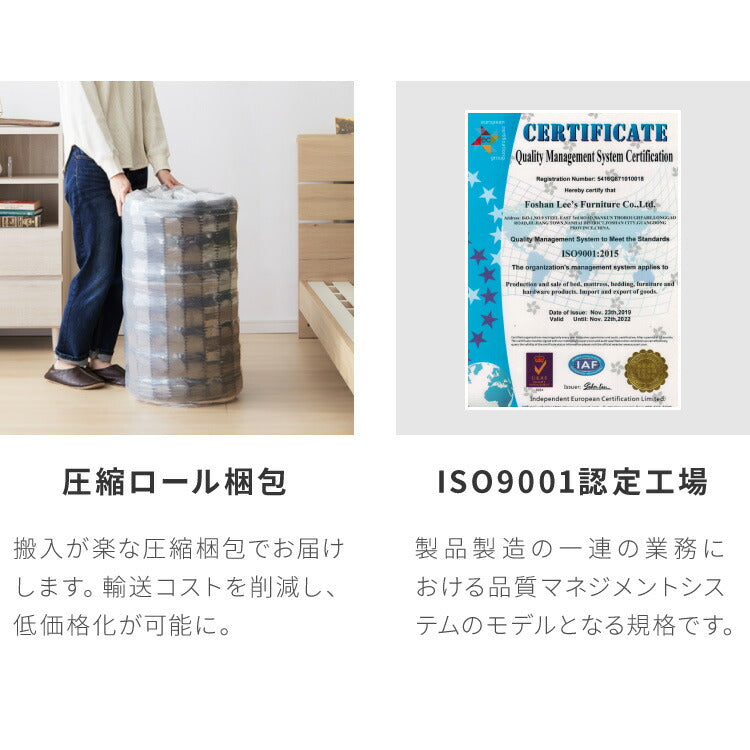 ベッドフレーム ステージベッド マットレスセット ボンネルコイルマットレス 宮付き セミダブル 宮棚 すのこベッド フロアベッド ロータイプ おしゃれ ローベッド 木製 木目調 木製ベッド