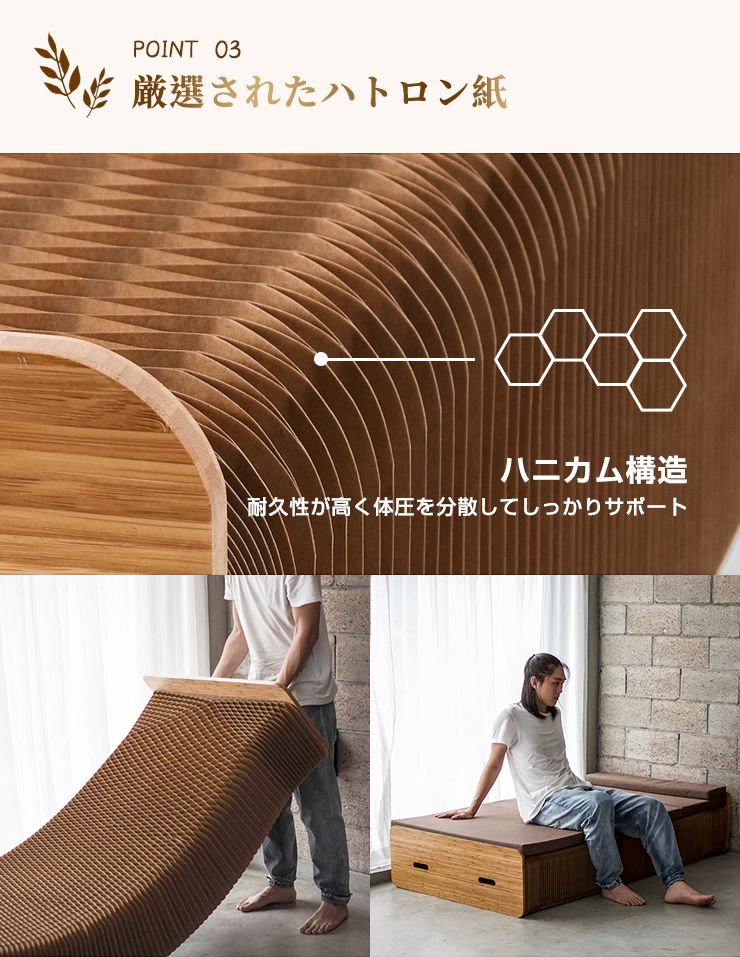 ベッド 折りたたみ ペーパーベッド シングル 幅90cm 耐荷重100kg 伸縮式 組み立て簡単 撥水加工 マットレス付き 隙間収納 シンプル 北欧 省スペース 来客用 1人暮らし おしゃれ コンパクト 紙製ベッド 折りたたみベッド
