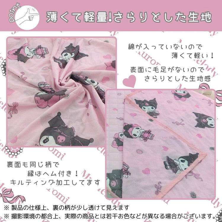 真夜中のメロクロ ひんやりケット ハーフ 100×140cm 接触冷感 冷感ケット 肌掛け 肌布団 ひんやり寝具 夏寝具 薄い 軽量 クロミ マイメロディ メロクロ サンリオ 冷たい クールケット サラサラ(代引不可)