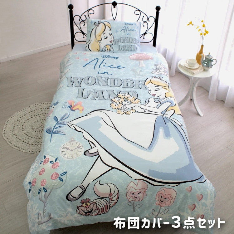 Desney ディズニー ふしぎの国のアリス 布団カバー3点セット 敷布団カバー シングルロング フィットシーツ ボックスシーツ かけ布団カバー ベッドシーツ 枕カバー プリンセス(代引不可)