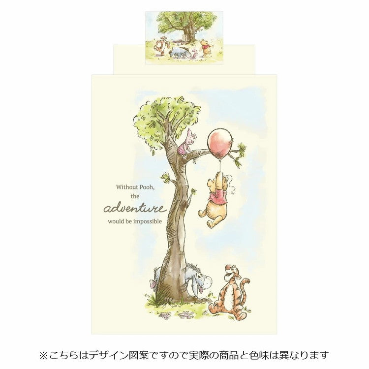 Desney ディズニー くまのプーさん 布団カバー3点セット 敷布団カバー シングルロング フィットシーツ ボックスシーツ かけ布団カバー ベッドシーツ 枕カバー(代引不可)