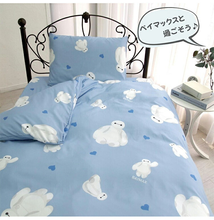 寝具 布団カバー カバーセット かわいい ベイマックス Baymax ディズニー オールシーズン キッズ 速乾 吸収 3点セット 洗濯可 洋・和シングル 共通 しわになりにくく プレゼント カバー(代引不可)