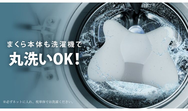 目覚ましテレビで紹介! 睡速1.0 枕 幅60cm×奥行40cm 専用カバー付き X型形状 日本製 低反発 洗濯可能 丸洗い 肩こり 首こり まくら 仰向け 横向き うつ伏せ ストレートネック 高級感(代引不可)