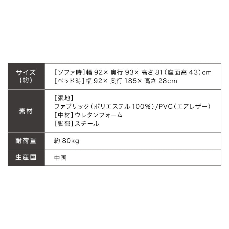 ソファーベッド 折りたたみ 幅92 ベッド シングル 折り畳みベッド カウチソファ ソファーベッド ソファー ソファ カウチソファベッド(代引不可)