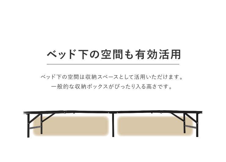 ベッド 収納式 折りたたみパイプベッド セミダブル ブラウン ベッドフレーム フレームのみ 折りたたみベッド シンプル(代引不可)