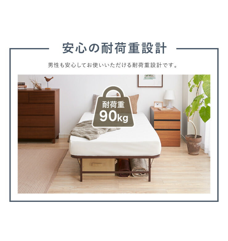 ベッド 収納式 折りたたみパイプベッド セミダブル ブラウン ベッドフレーム フレームのみ 折りたたみベッド シンプル(代引不可)