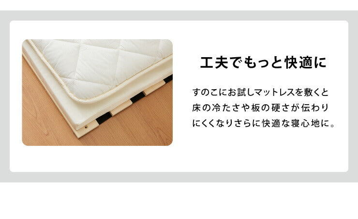 日本製 四つ折り お試しマットレス シングル 厚さ4cm 90N マットレス 中反発 ウレタン おりたたみ 腰痛 折りたたみマットレス かたさふつう (代引不可)
