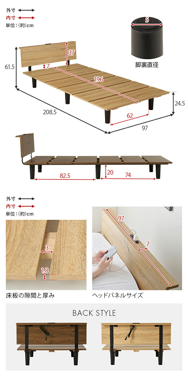 耐荷重200kg ステージベッド風 デザインベッド ボンネルコイルマットレス 2点セット シングル ベッドフレーム コンセント付き ロータイプ ローベッド(代引不可)