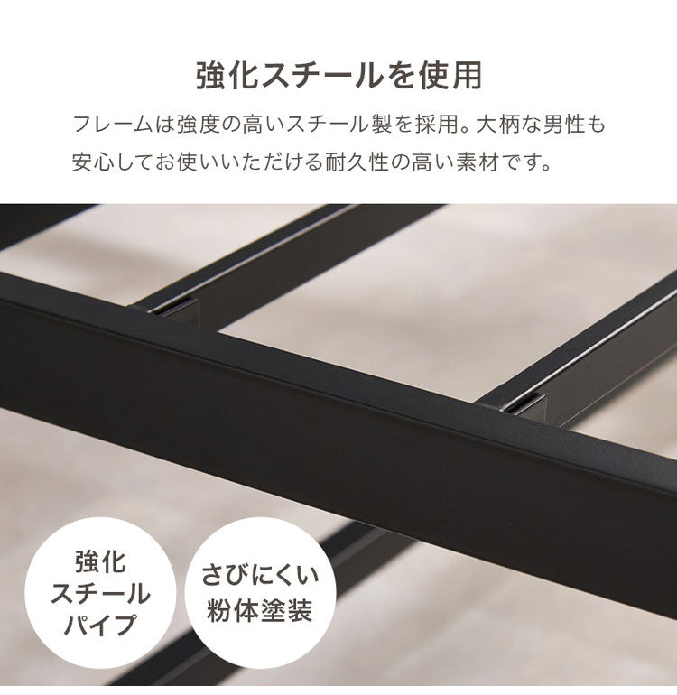 耐荷重300kg 頑丈スチールベッド シングル ボンネルコイルマットレス付き 棚コンセント付き ヘッドボード付き ベッドフレーム スチールベッド おしゃれ(代引不可)
