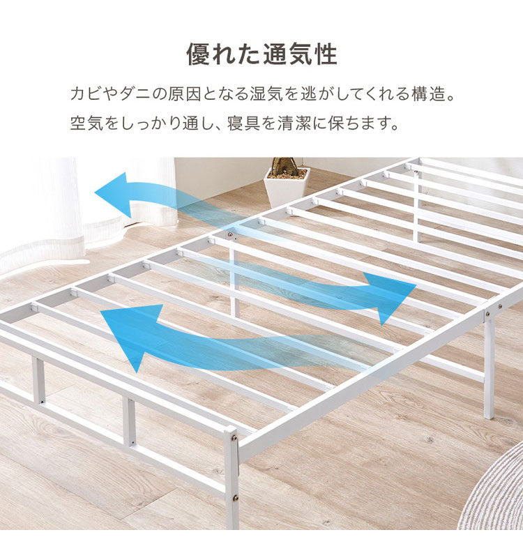 耐荷重300kg 頑丈スチールベッド シングル ポケットコイルマットレス付き 棚コンセント付き ヘッドボード付き ベッドフレーム スチールベッド おしゃれ(代引不可)