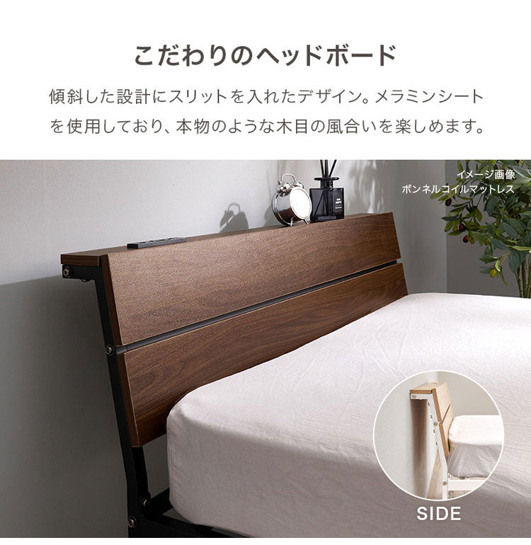 耐荷重300kg 頑丈スチールベッド シングル ポケットコイルマットレス付き 棚コンセント付き ヘッドボード付き ベッドフレーム スチールベッド おしゃれ(代引不可)