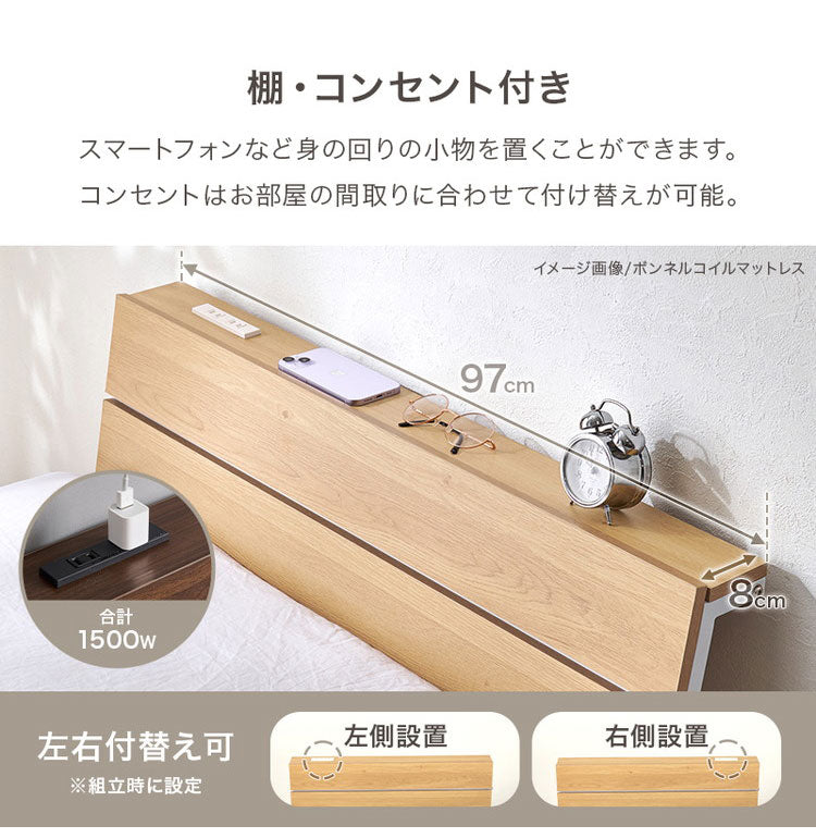 耐荷重300kg 頑丈スチールベッド シングル ポケットコイルマットレス付き 棚コンセント付き ヘッドボード付き ベッドフレーム スチールベッド おしゃれ(代引不可)