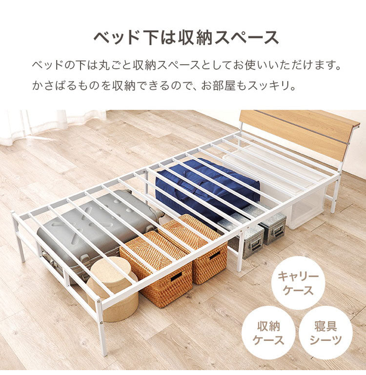 耐荷重300kg 頑丈スチールベッド シングル ポケットコイルマットレス付き 棚コンセント付き ヘッドボード付き ベッドフレーム スチールベッド おしゃれ(代引不可)